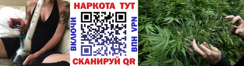 Где купить наркотики Улан-Удэ МАРИХУАНА  COCAIN  ГАШ  A-PVP  Метамфетамин  Меф 