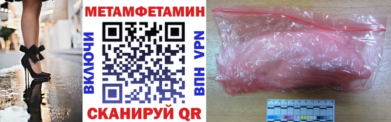 АМФ Premium  Улан-Удэ 