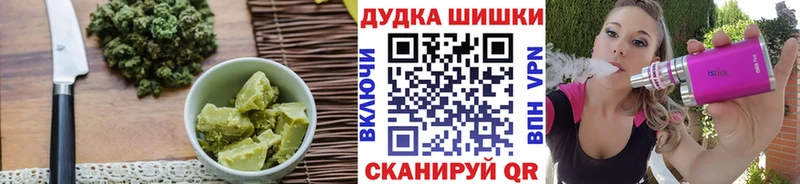 купить  сайты  Улан-Удэ  Cannafood марихуана 