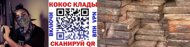 Cocaine 99% Улан-Удэ