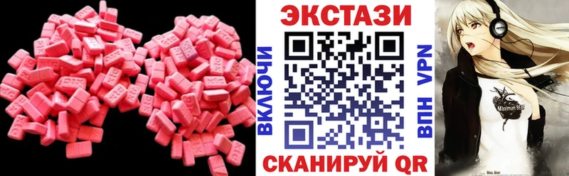 ЭКСТАЗИ ешки где можно купить наркотик Улан-Удэ