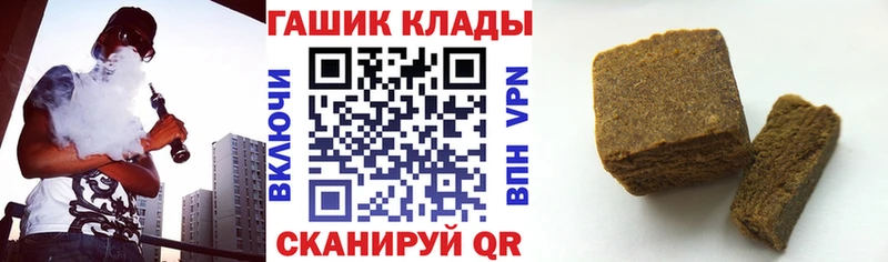ГАШИШ Premium  наркотики  нарко площадка как зайти  Улан-Удэ 