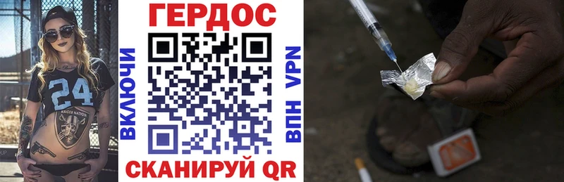 ГЕРОИН герыч  ссылка на мегу онион  Улан-Удэ 
