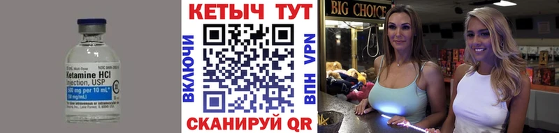 КЕТАМИН ketamine  Улан-Удэ 