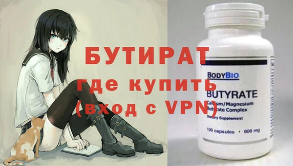 дживик Арсеньев