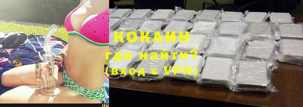 прущая мука Армянск
