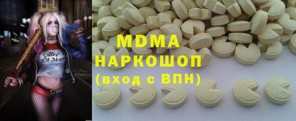 MDMA Premium VHQ Богданович