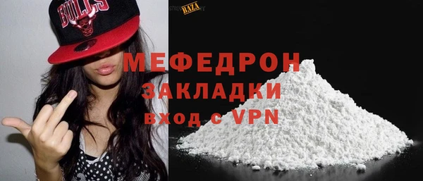 MDMA Premium VHQ Богданович