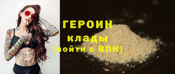 марихуана Богородск