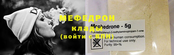 марихуана Богородск