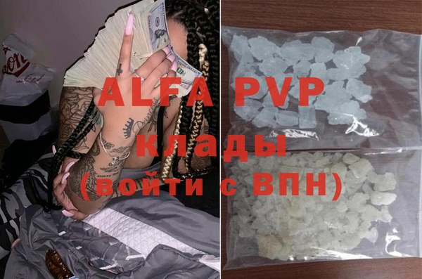 MDMA Premium VHQ Богданович