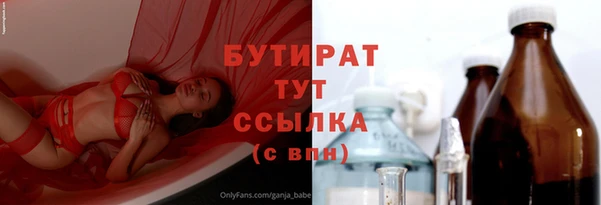 СК Богородицк