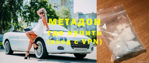 прущая мука Армянск