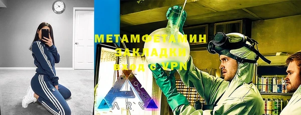 марихуана Богородск