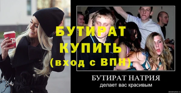 СК Богородицк