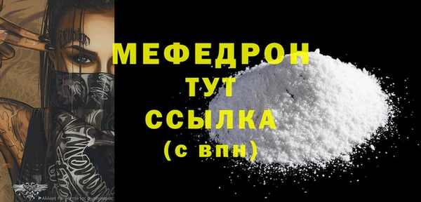 MDMA Premium VHQ Богданович