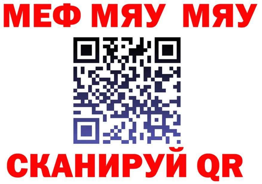 АМФ Premium tor площадка мега Улан-Удэ