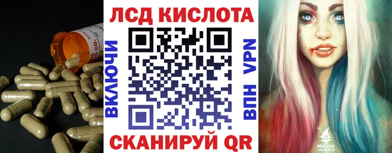 LSD-25 экстази ecstasy  Улан-Удэ 