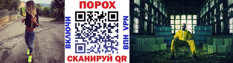 Метамфетамин Methamphetamine  Улан-Удэ 