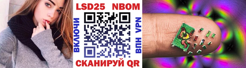 Наркотические марки 1500мкг  shop клад  Улан-Удэ 