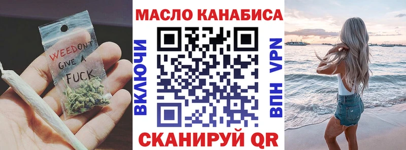 ТГК вейп  Улан-Удэ 