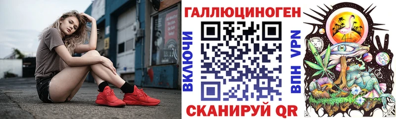 Псилоцибиновые грибы Magic Shrooms где продают наркотики Улан-Удэ